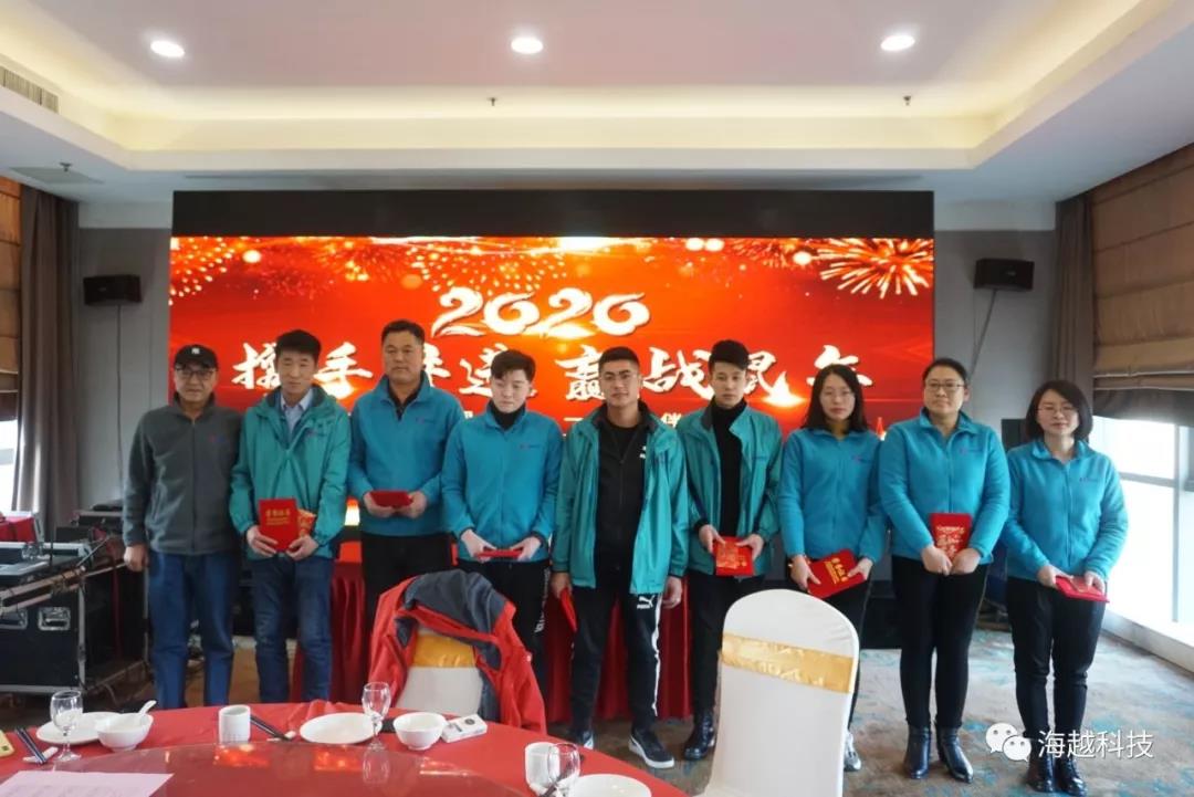 j9九游会2020年会盛典优秀员工