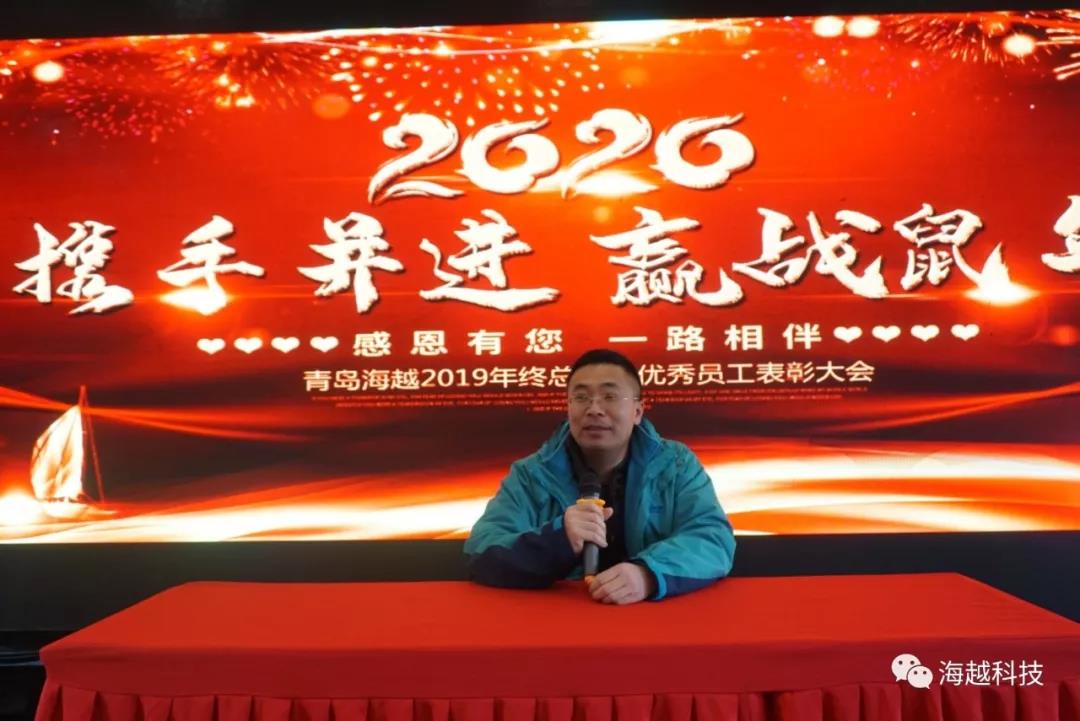 j9九游会2020年会盛典领导致辞