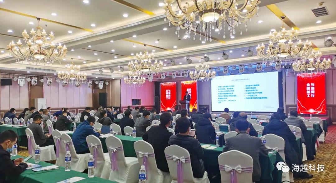 青岛j9九游会赞助支持的第五届高端感应热处理技术交流会于11.15-17在十堰顺利召开